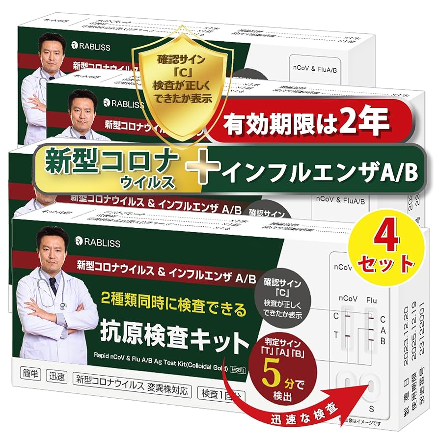 コロナ対策グッズ 地震対策セット.jpg