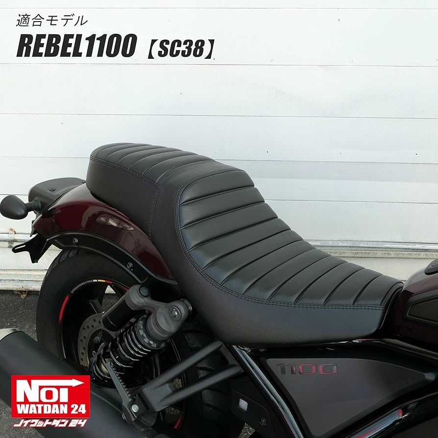 24時間以内発送ホンダレブル1100 シート