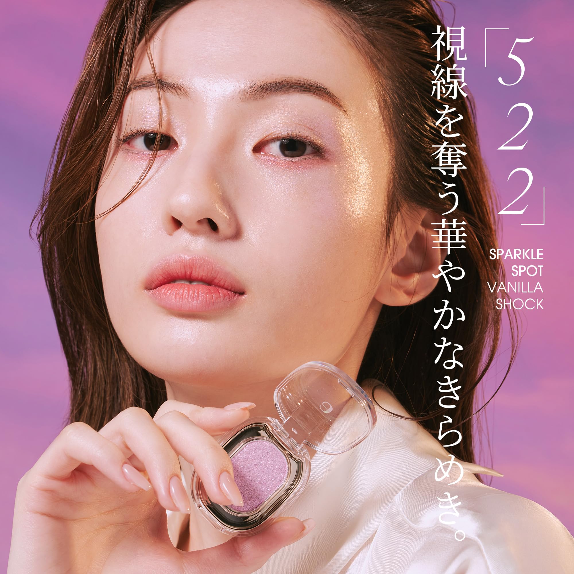 Amazon.co.jp: 【ameli】アメリ スパークルスポットアイシャドウ 韓国