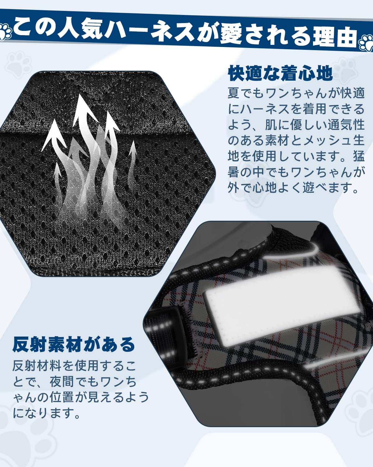 Amazon | 【日本企画犬ハーネス】BaoCheng 犬用胴輪 小型犬/中型犬  