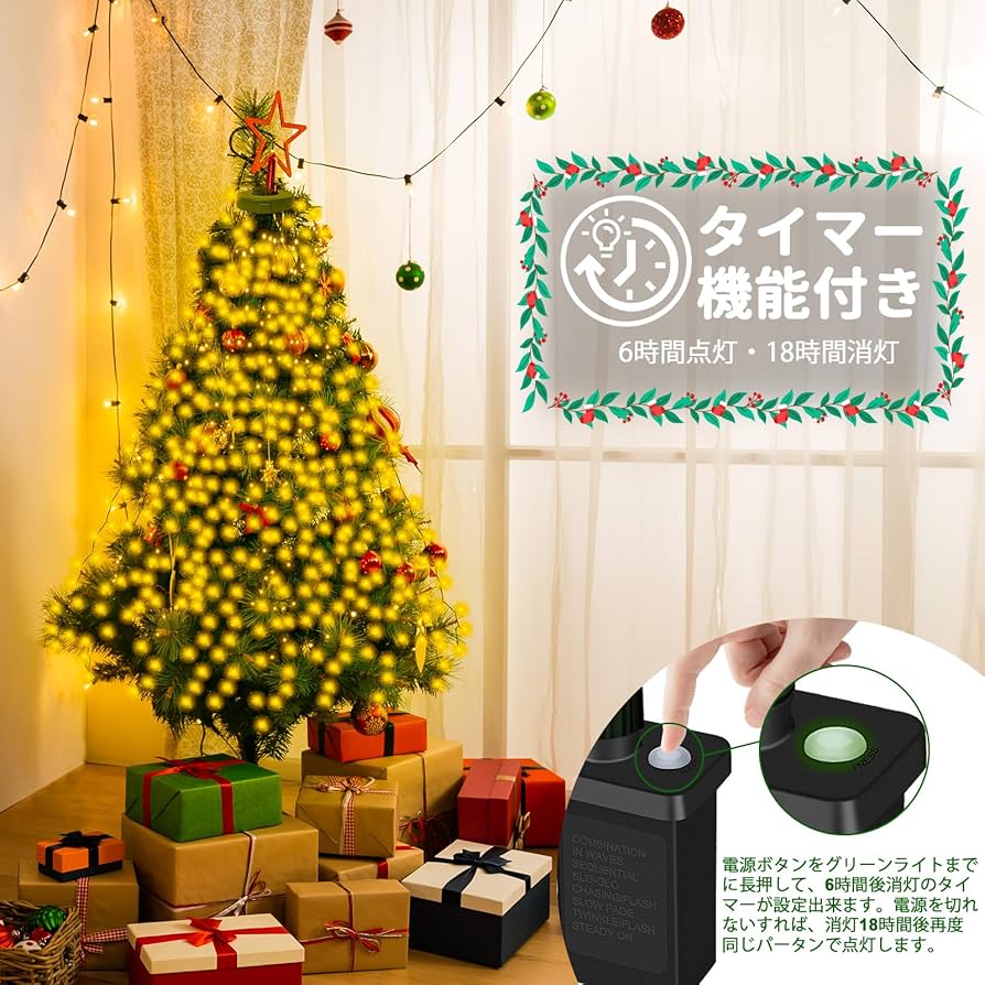 Amazon.co.jp: Dalugo イルミネーションライト クリスマスツリー