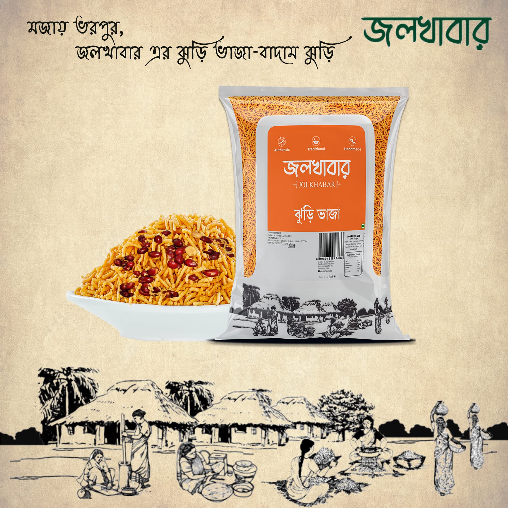 JOLKHABAR | Chanachur Mensual Combo Pack de 6 | Tok Jhal Misti - Jhal - Badamjhuri - (180 g x 3) - Chal Bhaja - Chire Bhaja - Nimki (120 g x 3) | Auténtico Chanachur tradicional Bangali - Paquete de 6