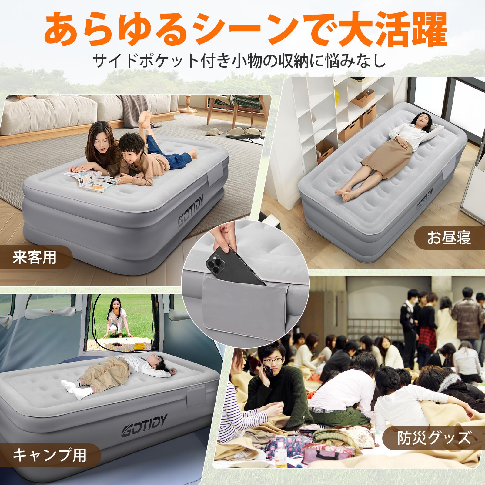 Amazon.co.jp: GOTIDY エアーベッド シングル 電動 エアー ベッド 充電