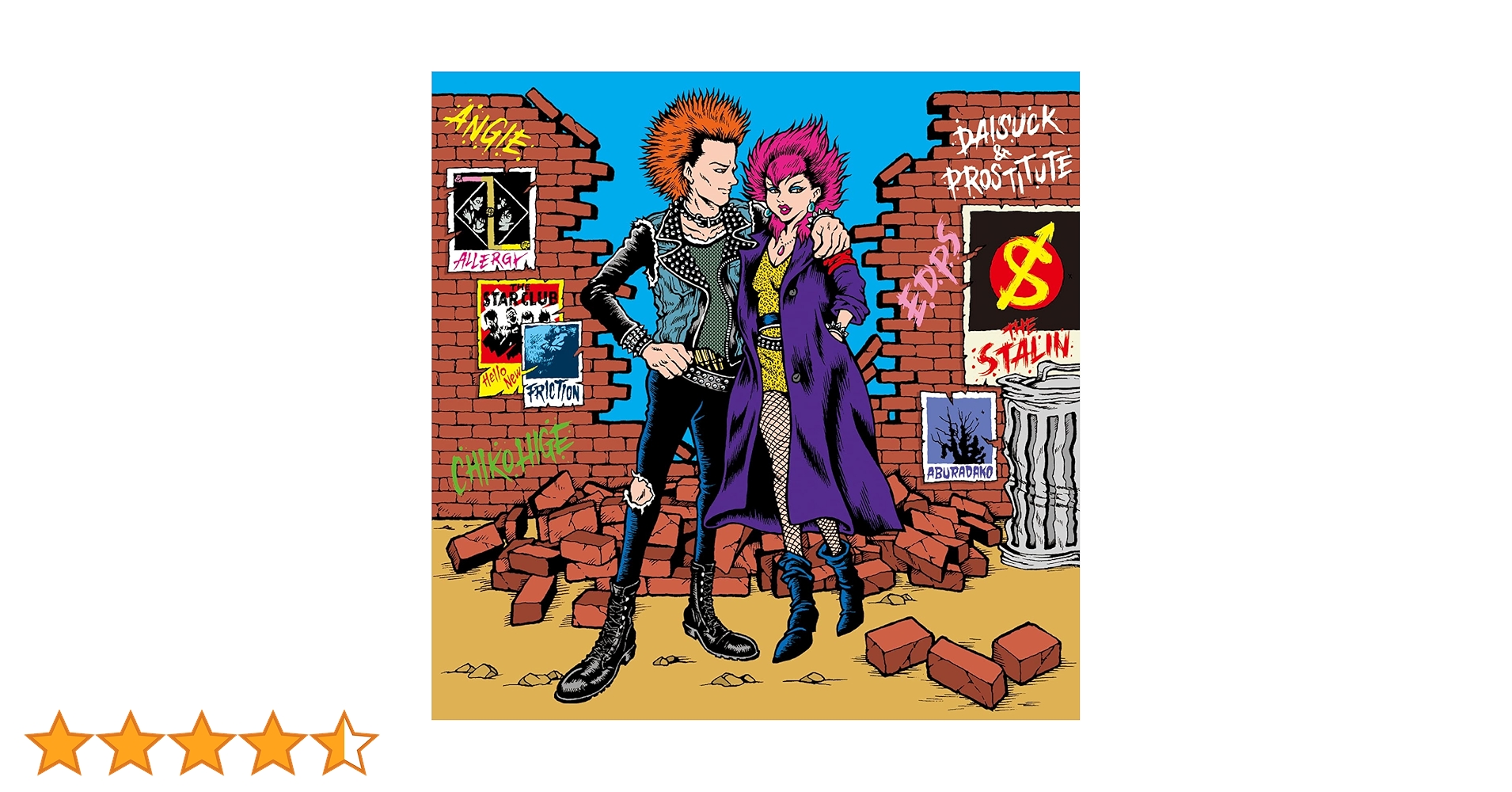 ★CDコレクション/パンクロック★ ☆CDコレクション/パンクロック CDコレクション/パンクロック