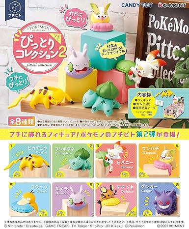 Amazon ポケットモンスター フチピト フチにぴっとりコレクション2 Box商品 通販