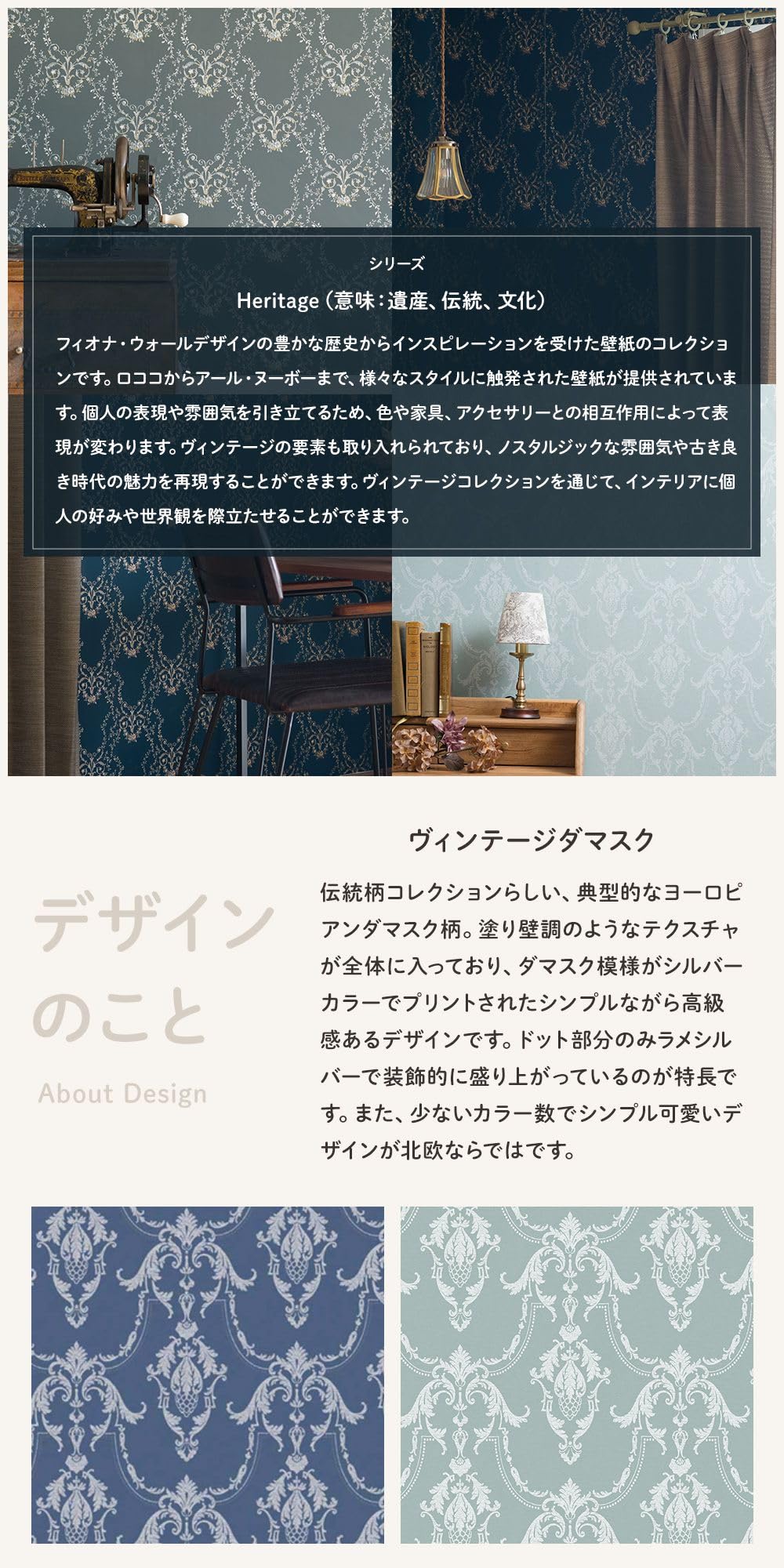 Amazon | FIONA フィオナ 壁紙 Damasse vintage ヴィンテージダマスク