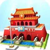 Tiananmen Square 3D Live Wallpaper Free