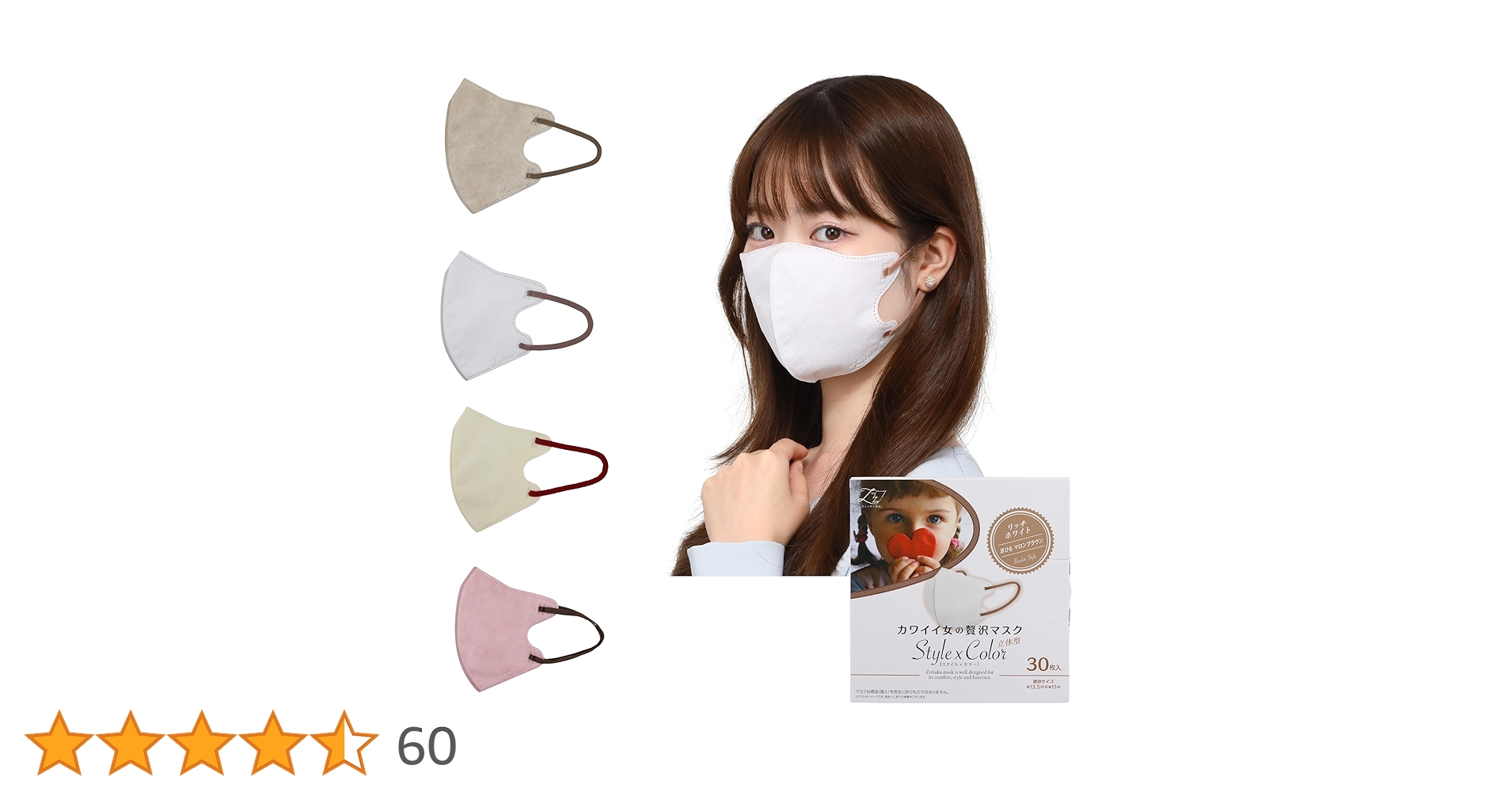 Amazon.co.jp: [Zeitaku] ちょっぴり贅沢【メーカー公式】 原田