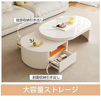 Amazon.co.jp: GraceNook ネストテーブル 白 伸縮式 ロー