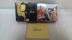 必殺　仕置屋稼業　上巻（初回生産限定）