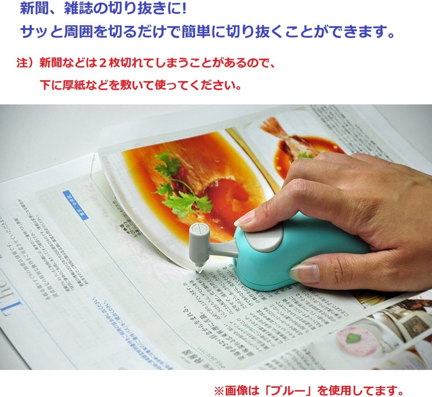 Amazon 長谷川刃物 Harac カッター マウス型 Line ブルー D Line Bu W12 D4 8 H3 5cm 文房具 オフィス用品 文房具 オフィス用品