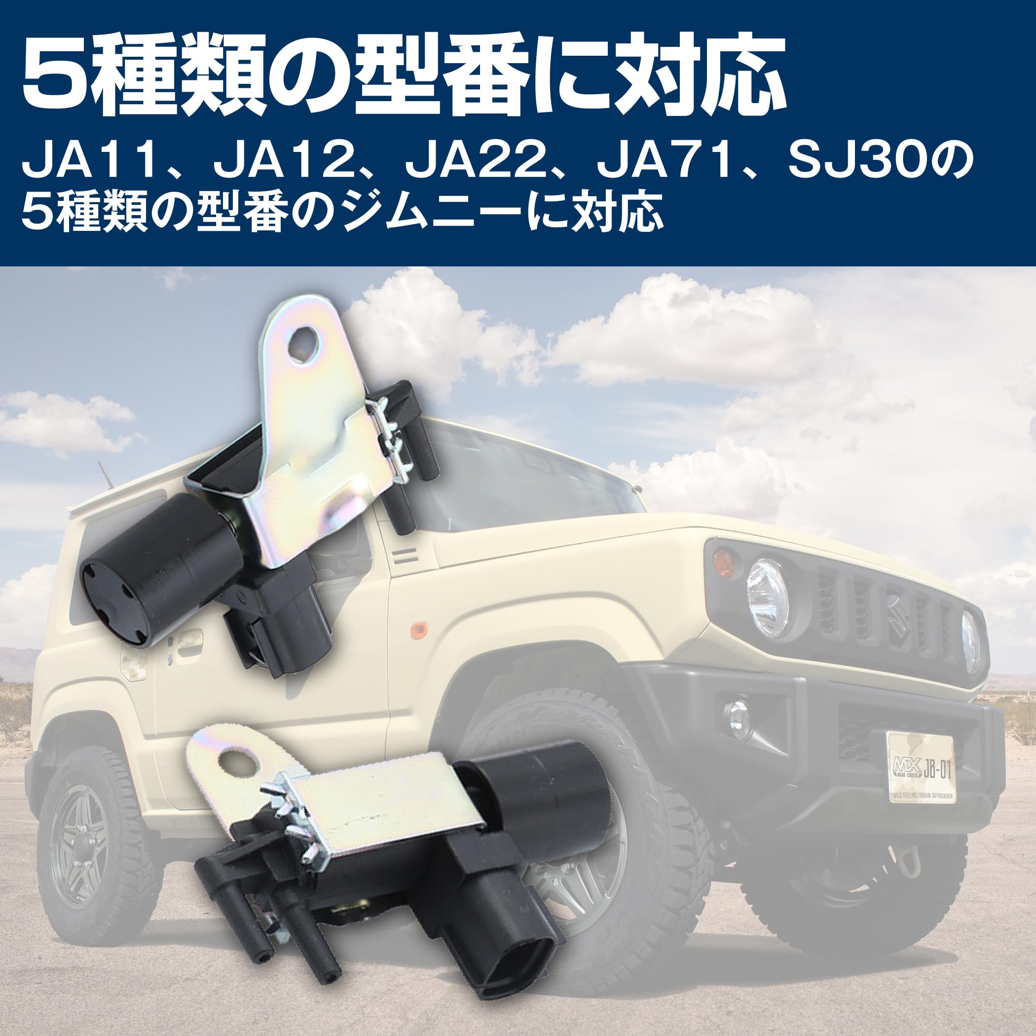 送料込み ジムニー 純正パーツ バルブボディ ソレノイド 送料込み ジムニー 純正パーツ バルブボディ ソレノイド 【公式通販】