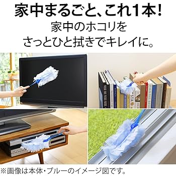 Amazon.co.jp: ウェーブ ハンディワイパー 掃除用 本体 1本+
