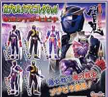 仮面ライダー響鬼 ソフビ Amazon.co.jp: 仮面ライダーソフビシリーズ 仮面ライダー響鬼