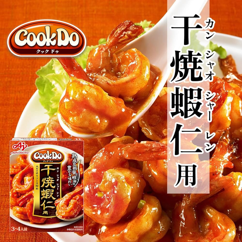 Amazon.co.jp: Ajinomoto Cook Do Cook Do, For Dried Roasted