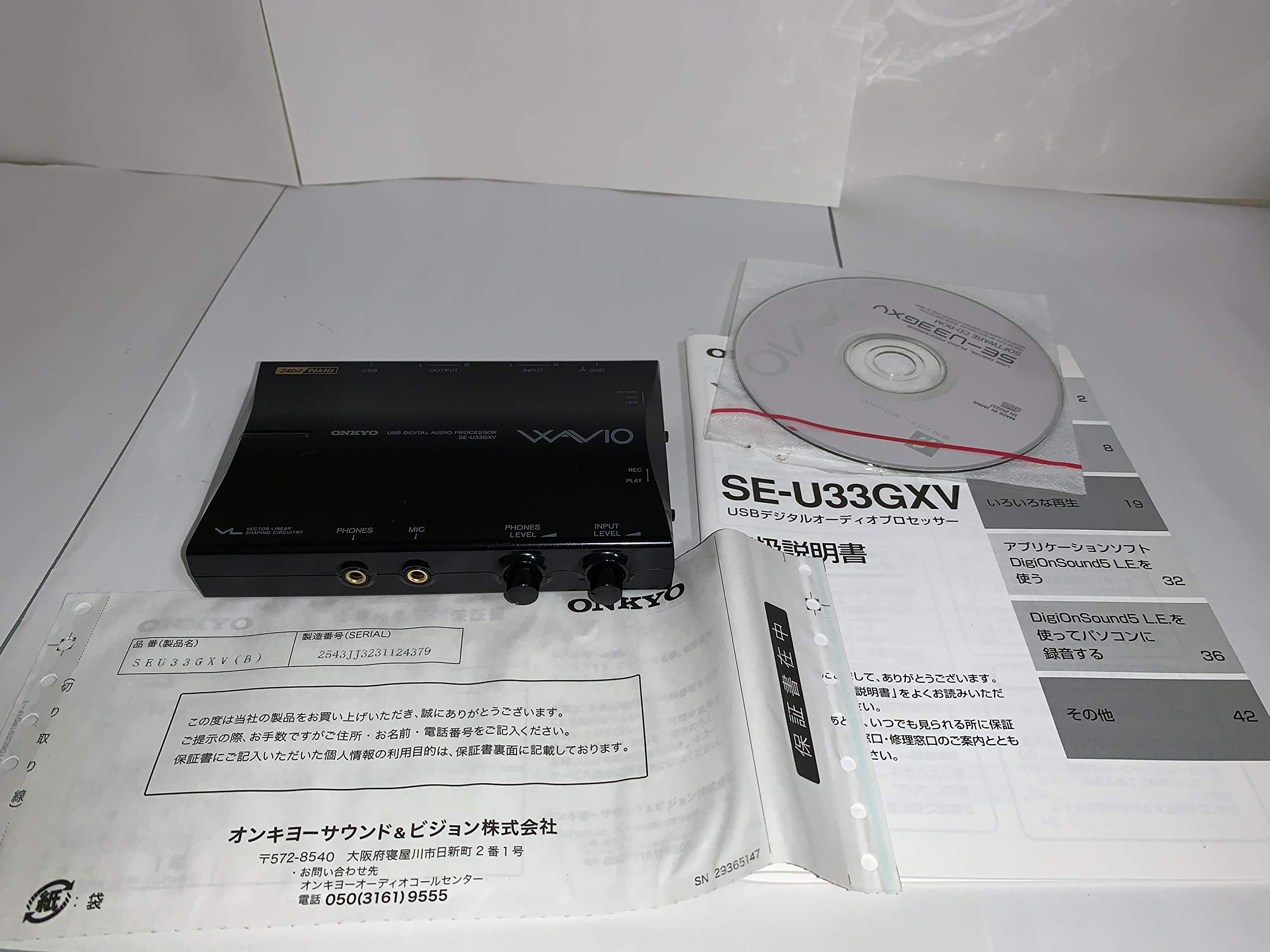 Amazon | ONKYO SE-U33GXV(B) WAVIO USBデジタルオーディオ  