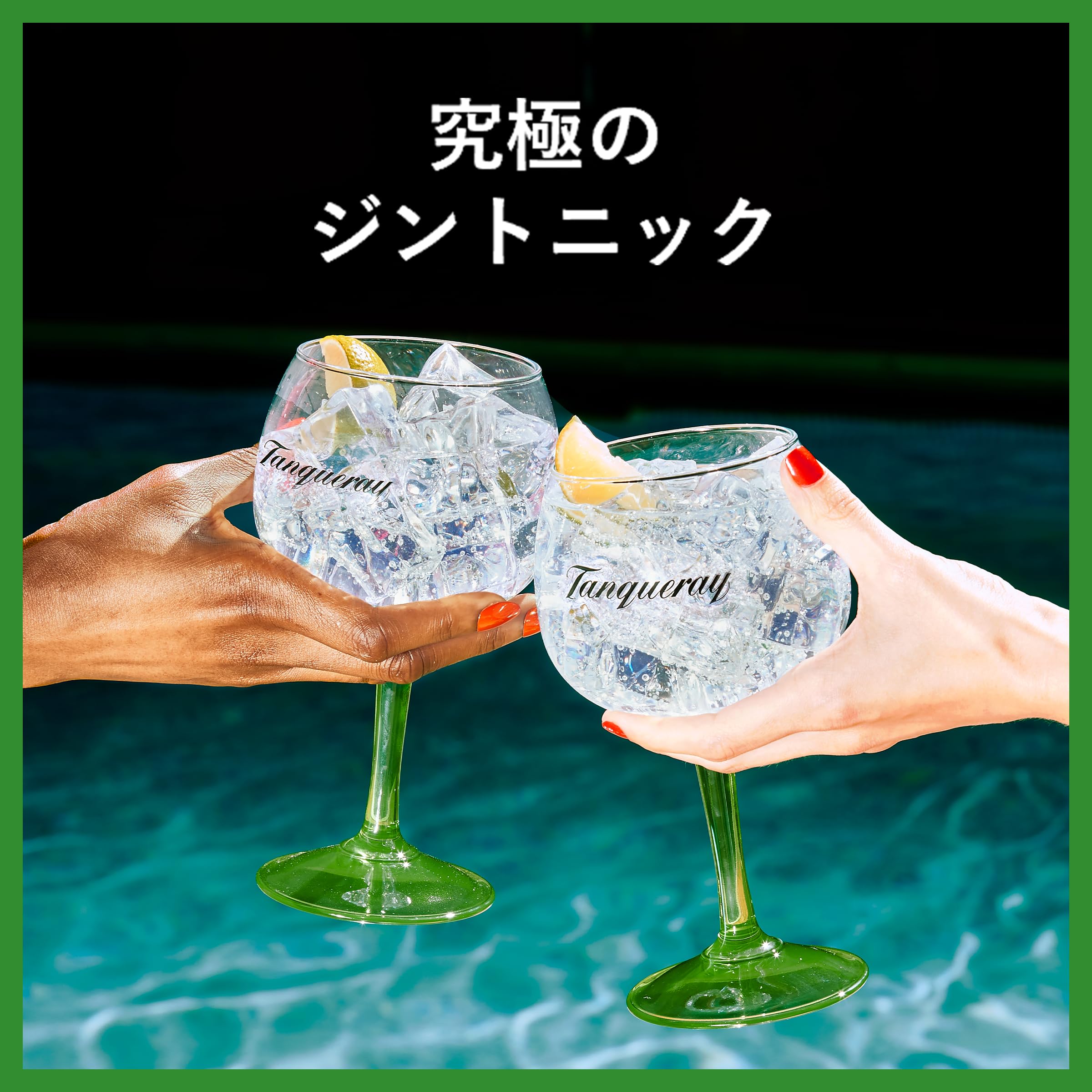 ジン   タンカレー  ジントニック 壁掛け アート Amazon.co.jp: 【正規品】 Tanqueray(タンカレー) ロンドン ドライジン