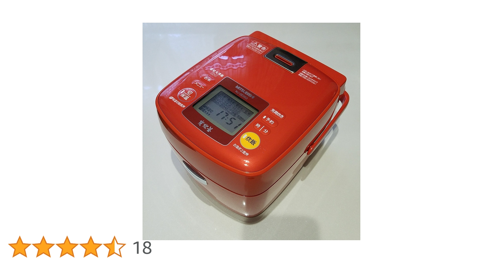 三菱電機　IH炊飯器3.5合炊き　NJ-ST06R-D 三菱電機IH炊飯器3.5合炊きNJ-ST06R-D