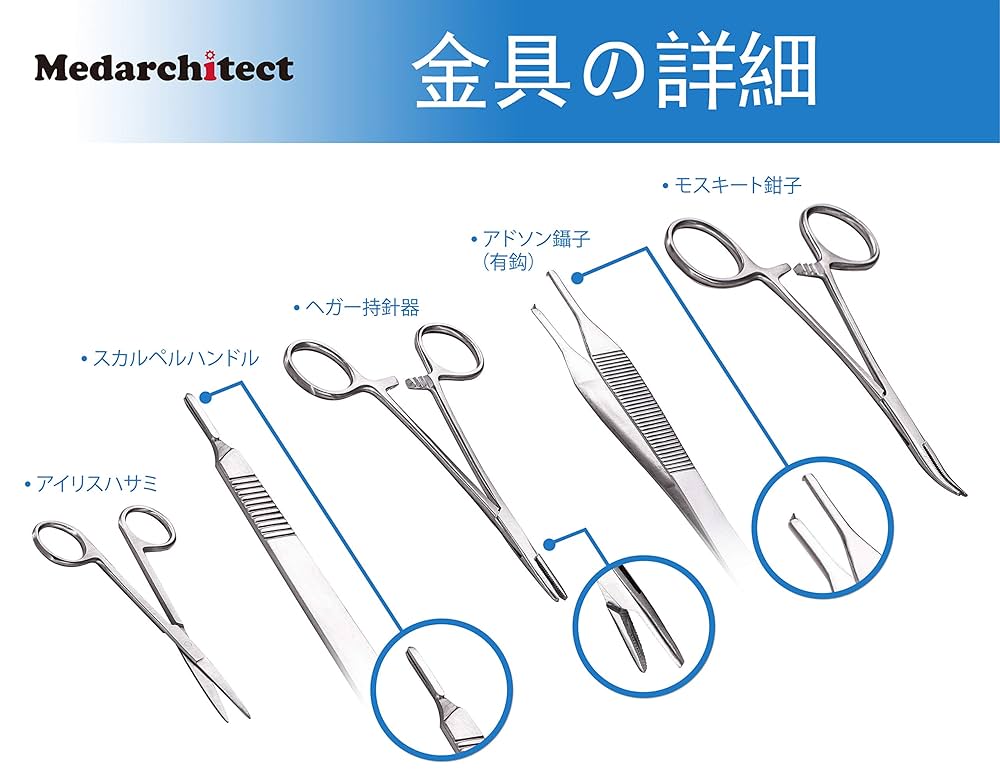 外科縫合練習セット ETHICON Amazon.co.jp: Medarchitect 縫合練習キット 人工皮膚縫合セット