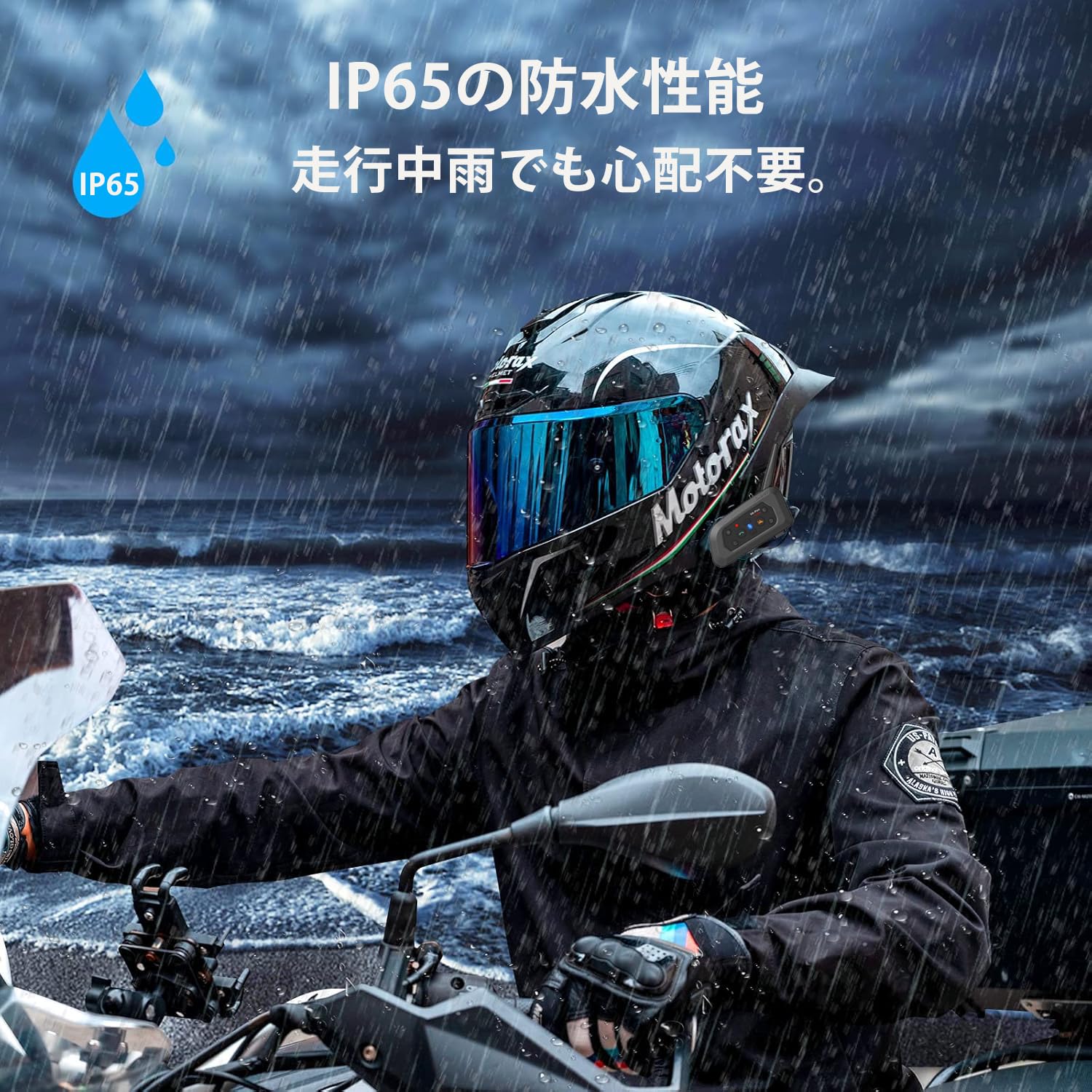 Amazon.co.jp: バイク用 インカム 最大6人連接 2人同時通話 V6 Amazon.co.jp: バイク用 インカム 最大6人連接 2人同時通話 V6