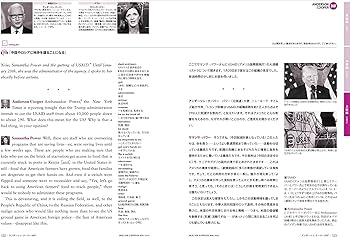 音声DL付き】CNN ENGLISH EXPRESS 2025年 5月号 | CNN English Express