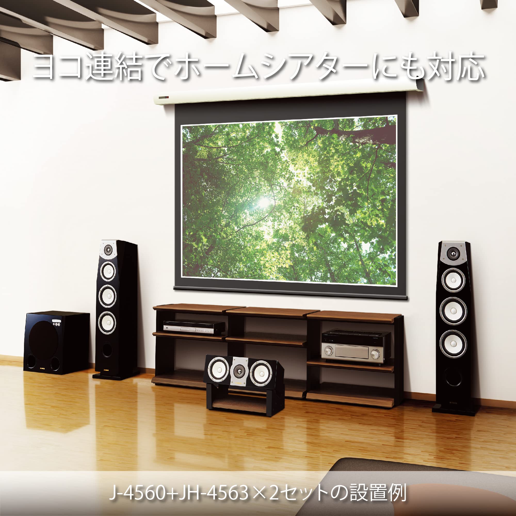 Amazon | ハヤミ工産 オーディオラック 連結ユニット ブラウン
