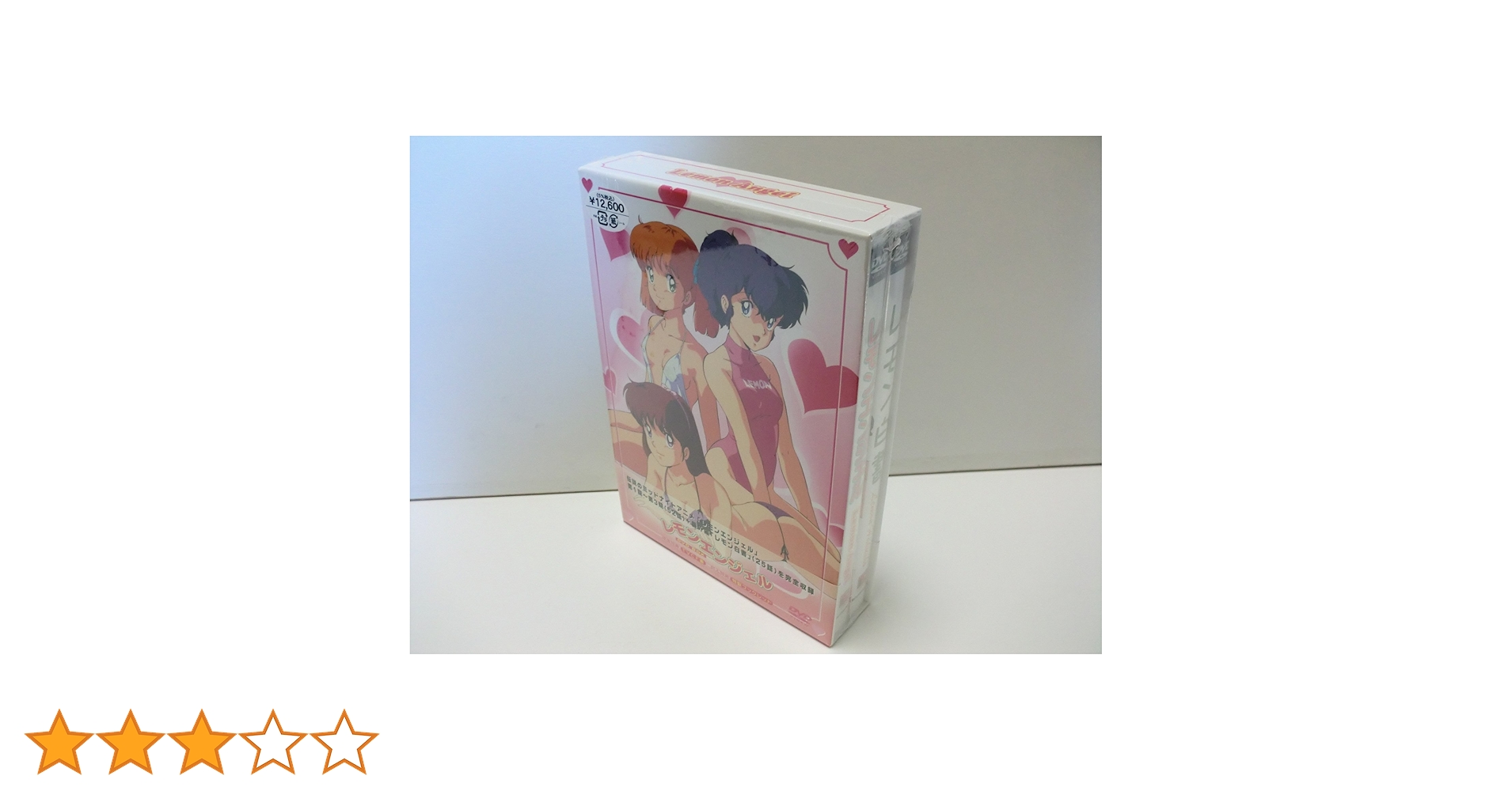 レモンエンジェル DVD Amazon.co.jp: レモンエンジェル DVD BOX 桜井智 絵本美希 島