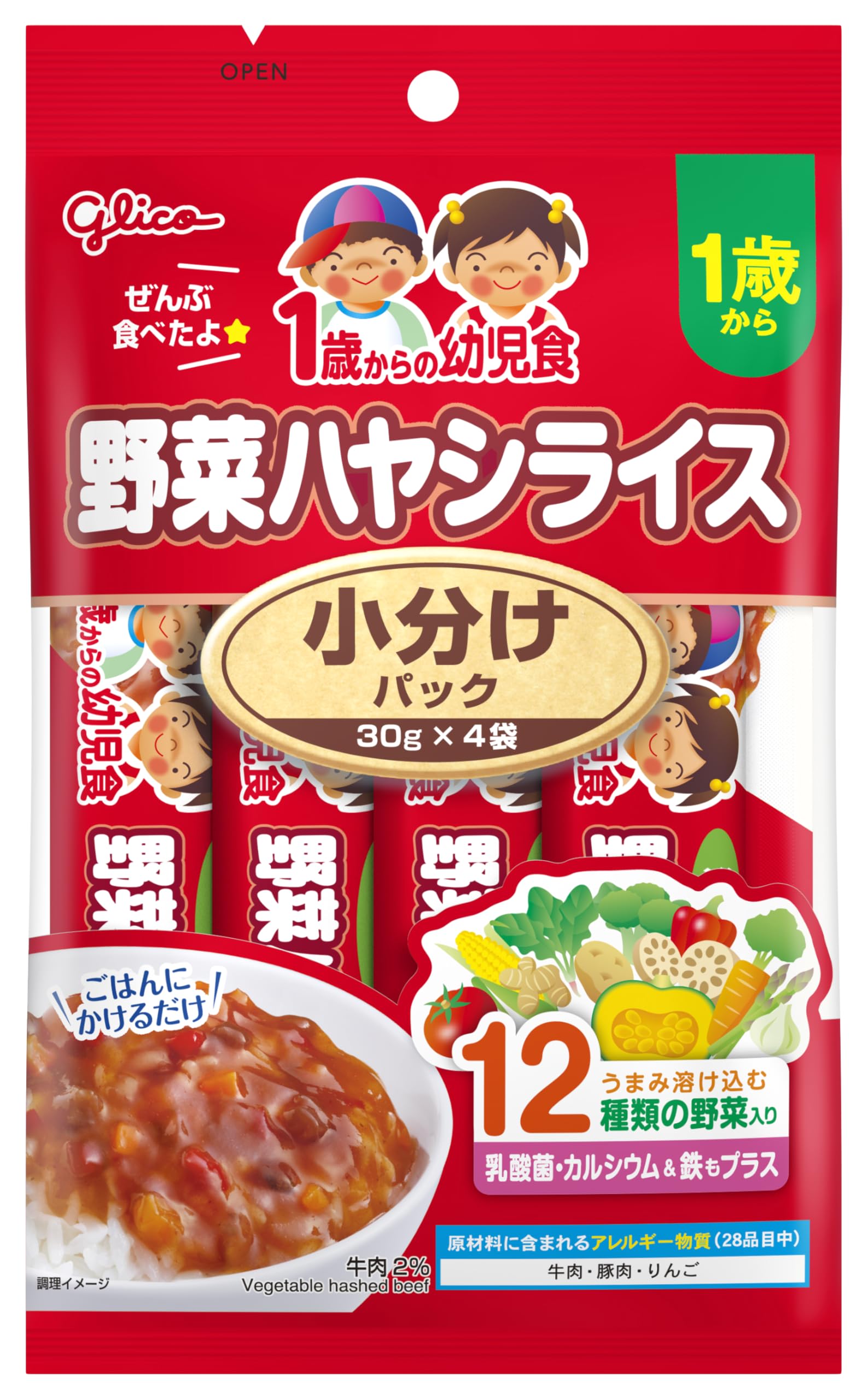 Amazon.co.jp: 江崎グリコ 1歳からの幼児食小分けパック野菜