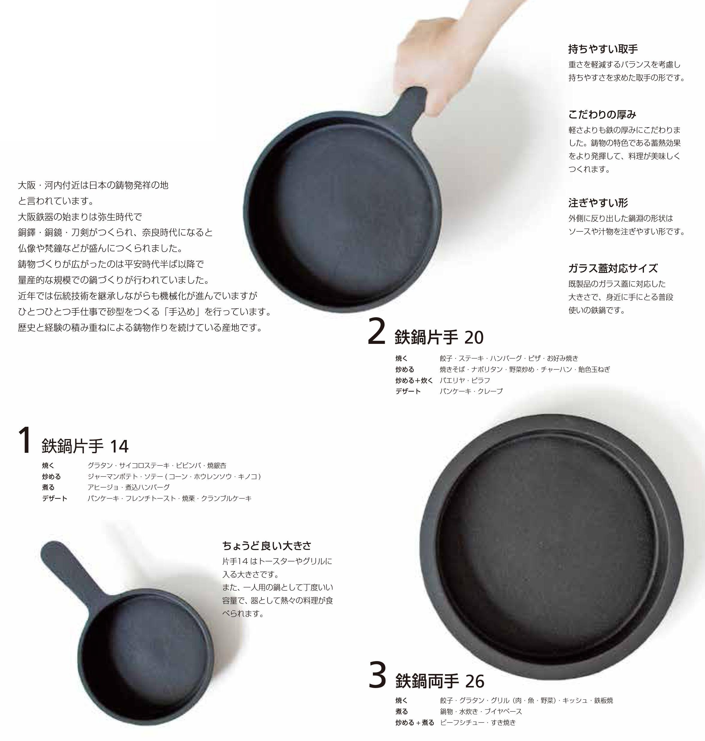 Amazon｜池永鉄工(Ikenaga Iron Works) 鉄鍋 片手 20cm ガス火・IH対応