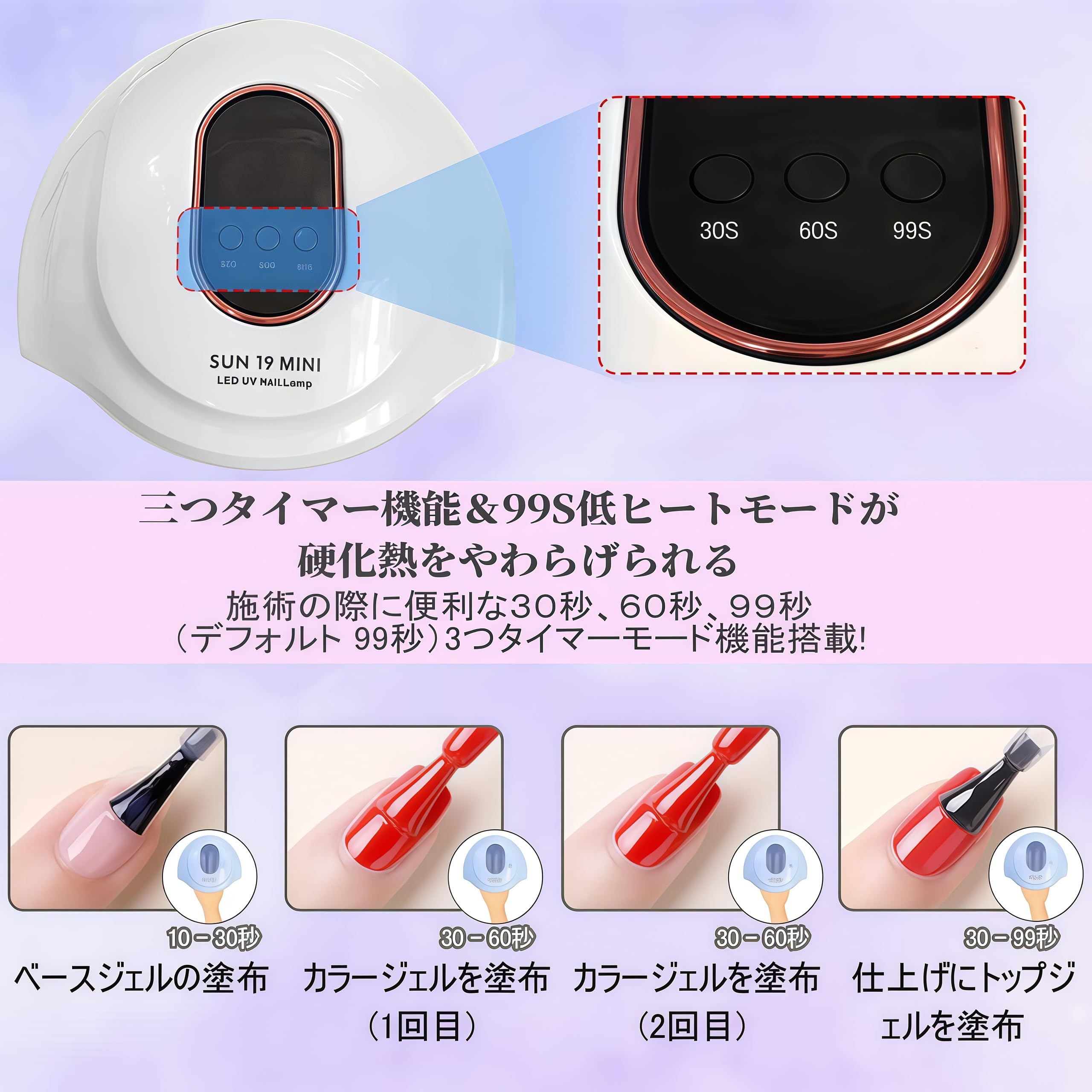 Amazon.co.jp: 【2025最新ジェルネイル ライト】NUYOLEITY ネイル