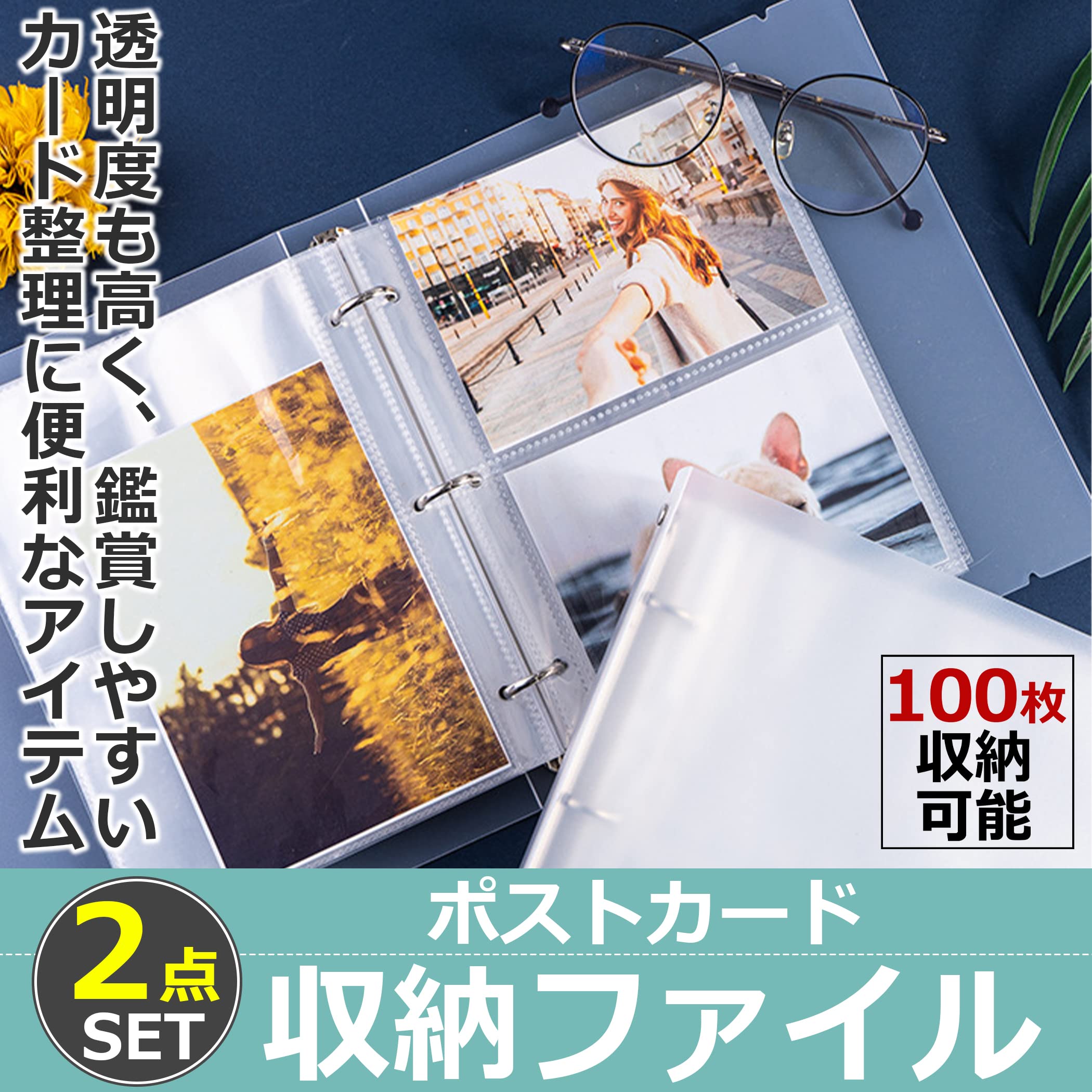 クリアファイル＆ポストカードまとめ売り クリアファイル&ポストカードセット＜flower parade＞（全7種）