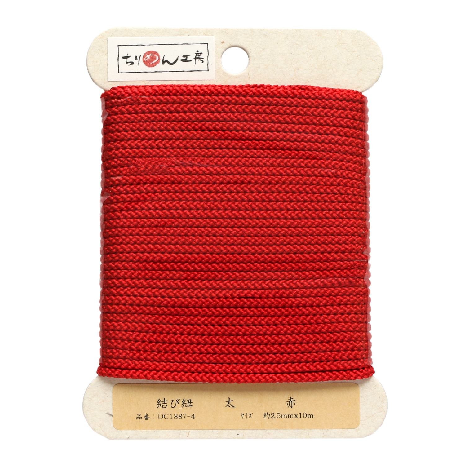 赤いひも 1_000000017636.jpg?1678209902