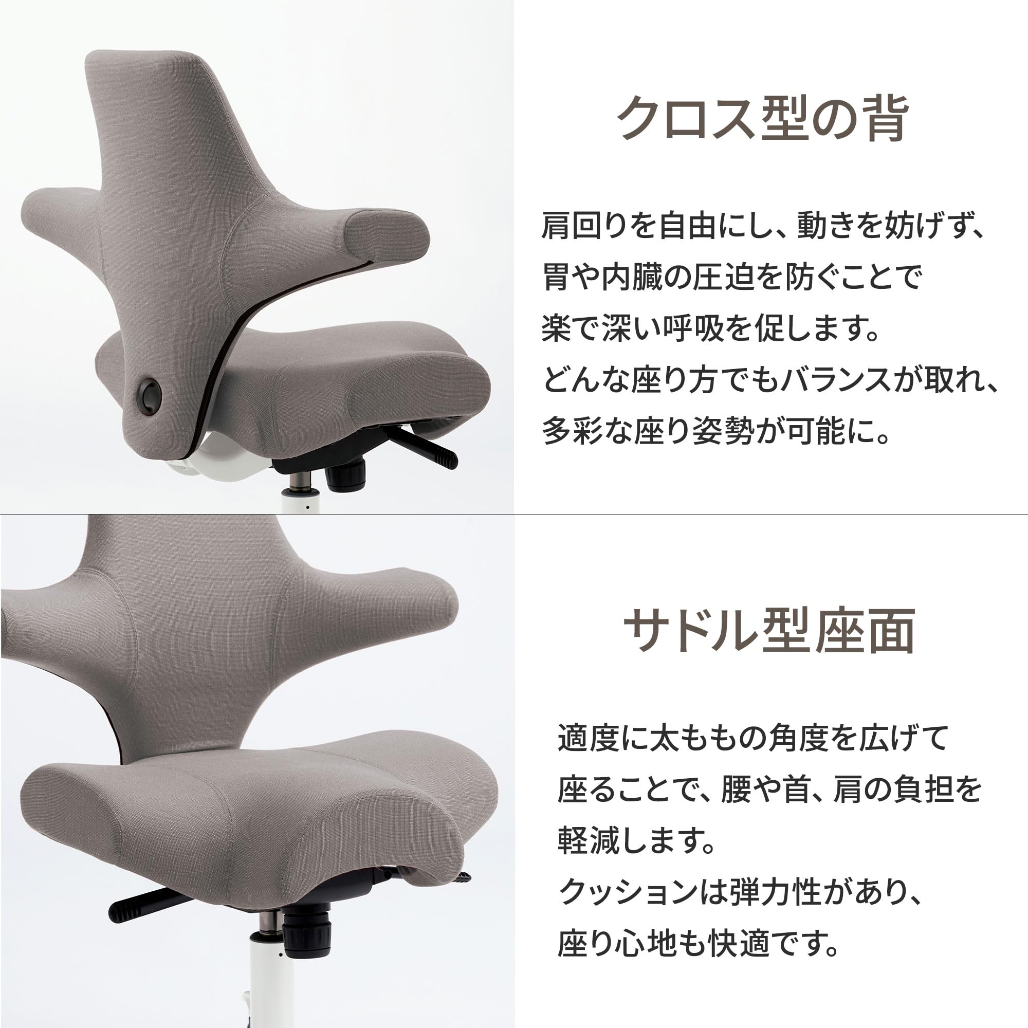 Amazon | 【正規輸入品】 HAG Capisco カピスコ オフィスチェア クロス