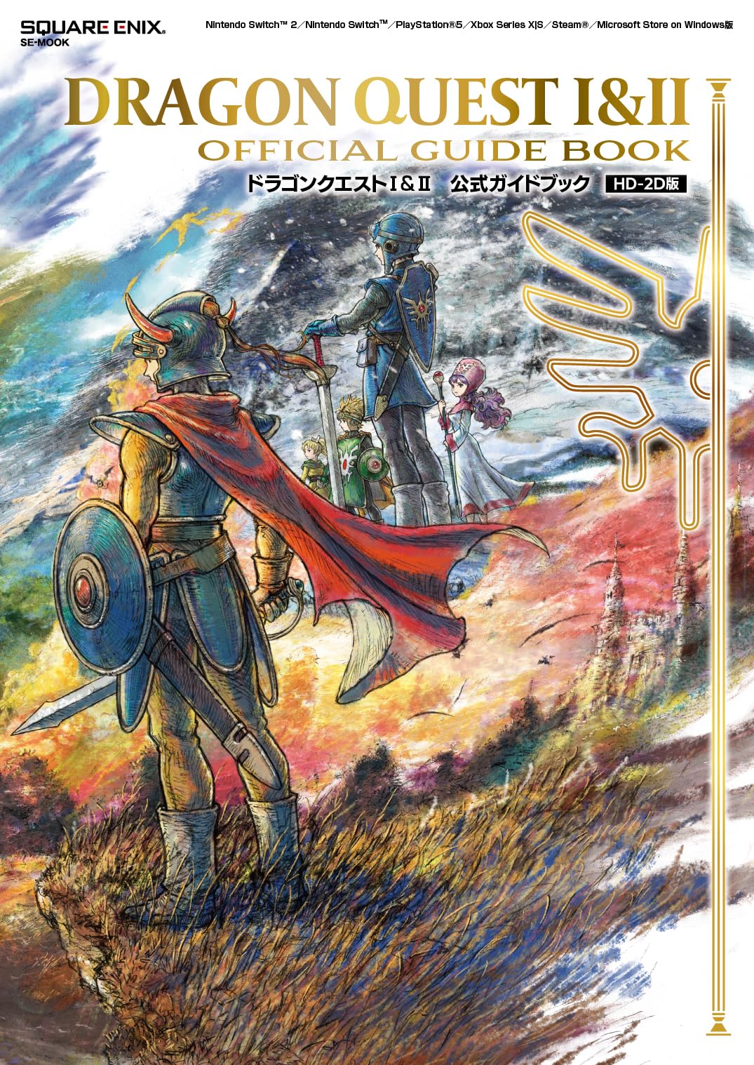 アマゾン限定ドラゴンクエスト Amazon.co.jp: タイトー ドラゴンクエスト AM ビッグフィギュア