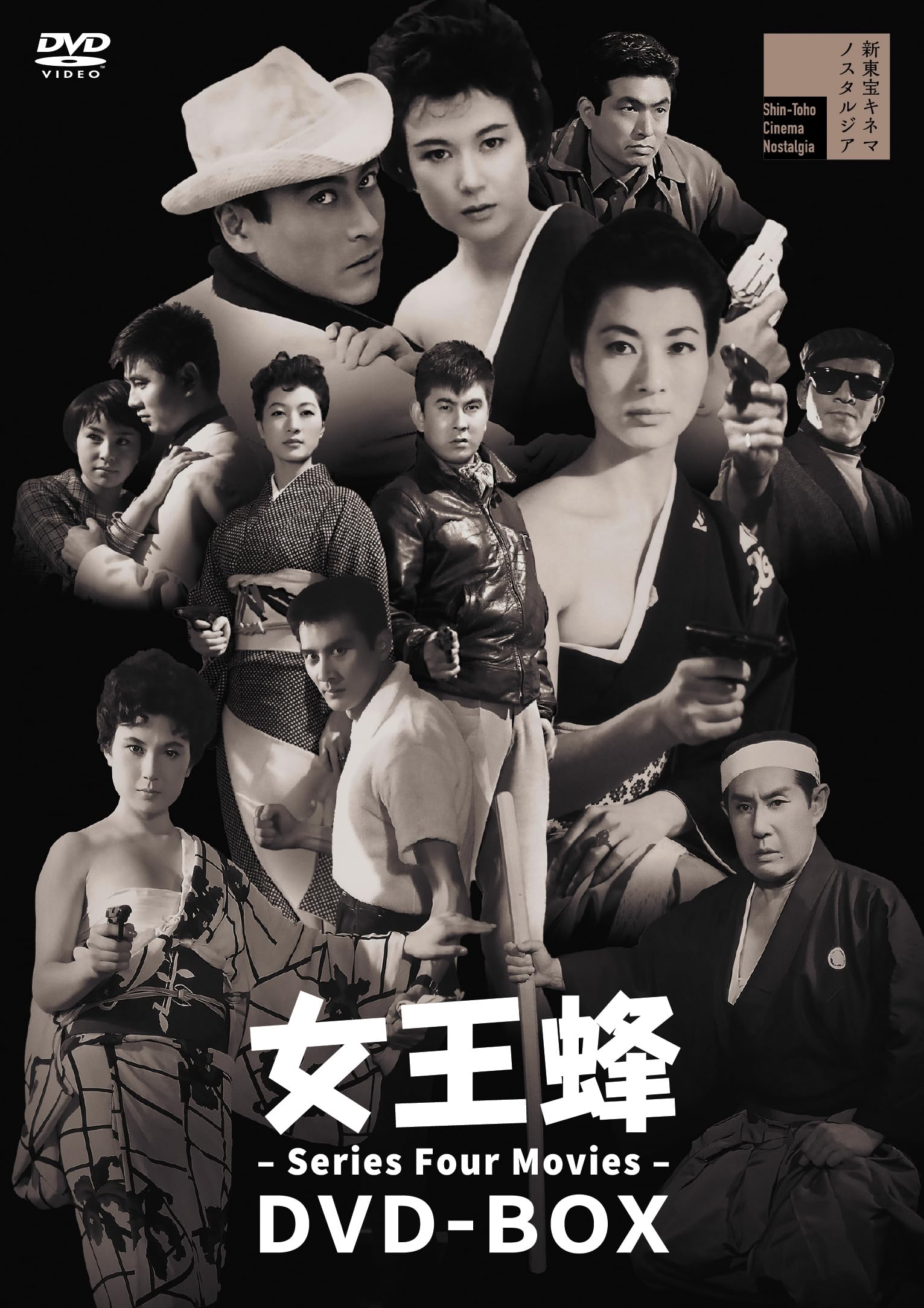 Amazon.co.jp: 女王蜂 DVD-BOX – Series Four Movies – [DVD] : 中山