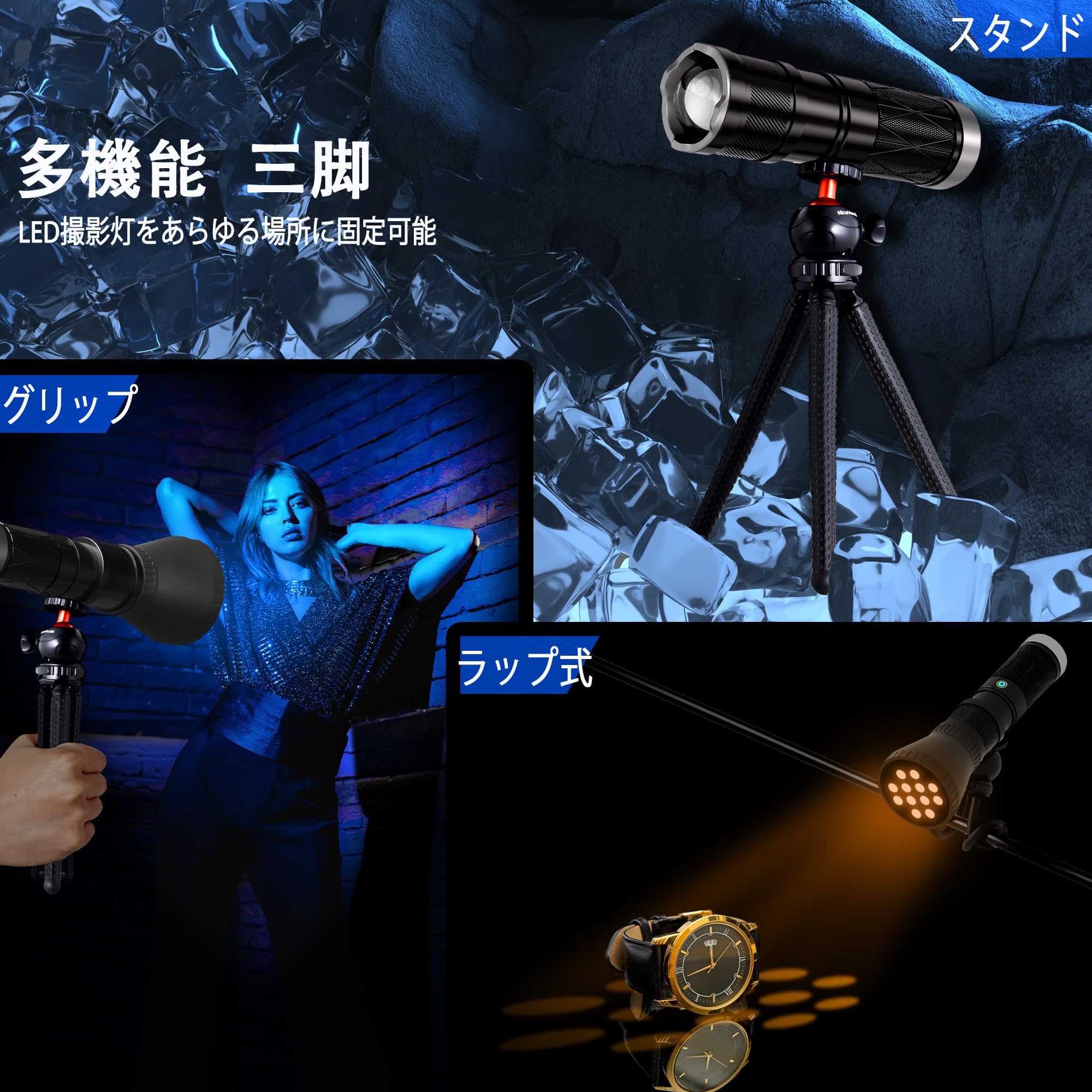 撮影用ライト　撮影キット 照明　LEDライト4個付き Amazon.co.jp: Niceveedi 4色撮影用ライトキット ライト撮影 照明 led