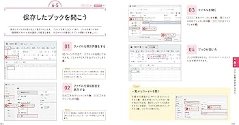 ワードエクセル本 目次 追加画像です☆ ワードエクセル本 目次 追加画像です☆ これからはじめる ワード