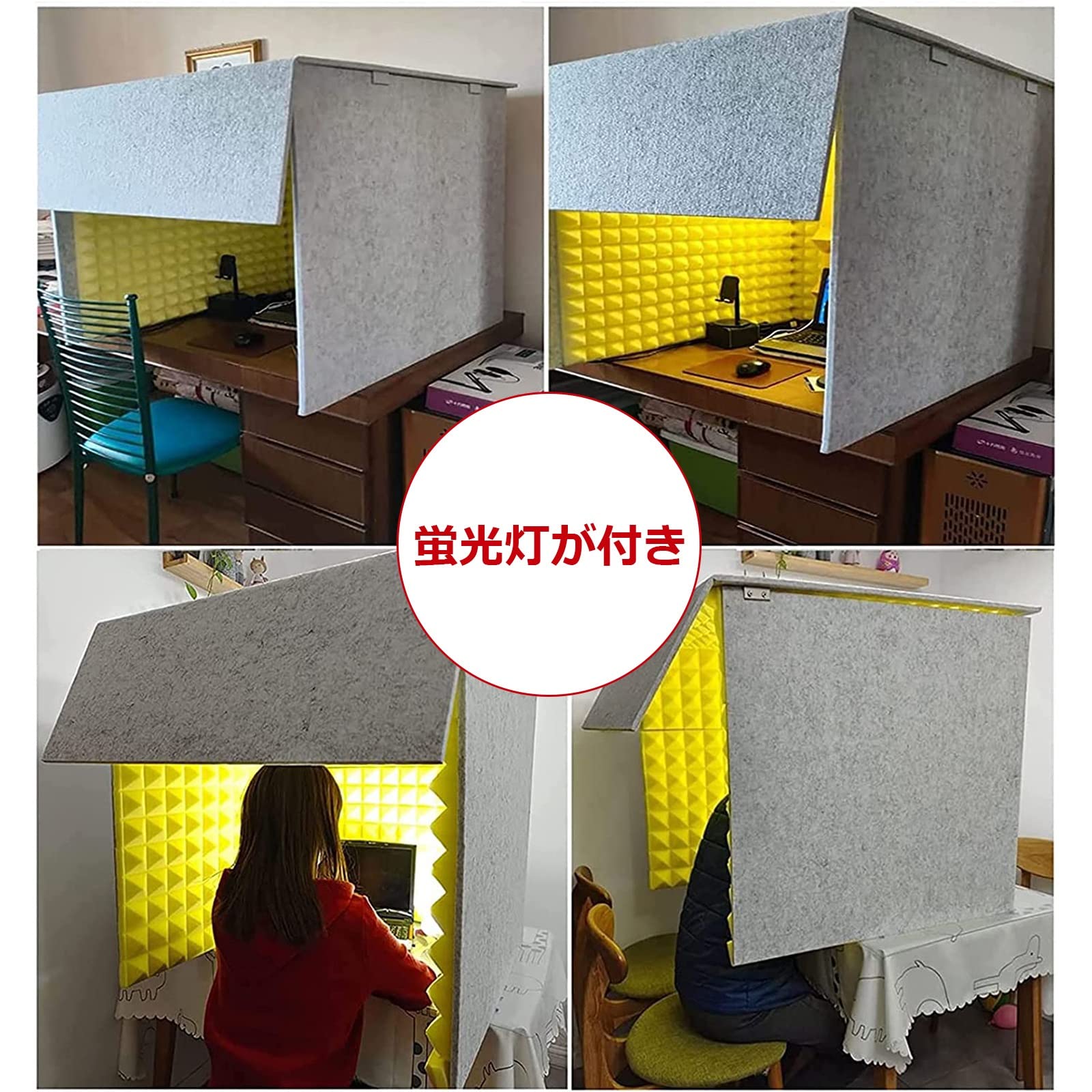 Amazon.co.jp: 防音ボックス 卓上 パーテーション、簡易防音室 1人用