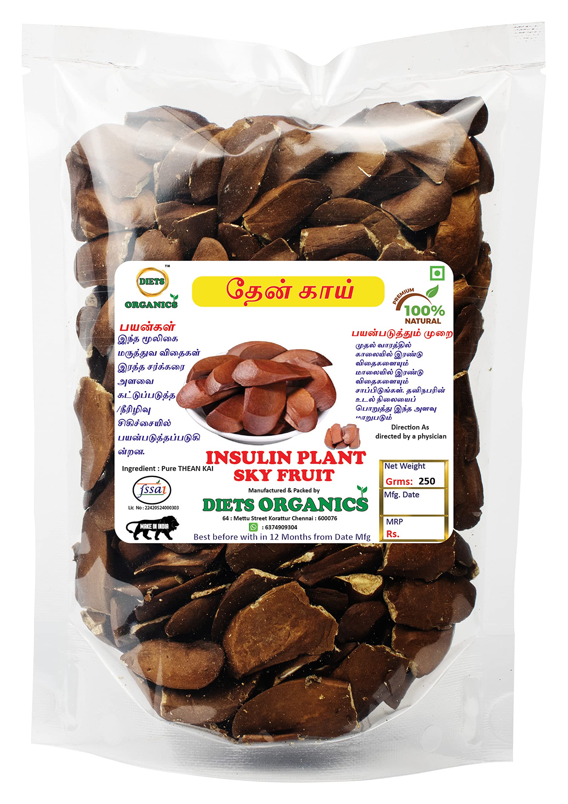 See full amazon price history chart for DIETS Organics Theankani / Mahogany /Thenkani Vidai -250 gms{ pack of 1) DIETS Organics Theankani / Mahogany /Thenkani Vidai -250 gms{ pack of 1) (B0BGT6F5W2) Amazon Price History, Amazon Price Tracker