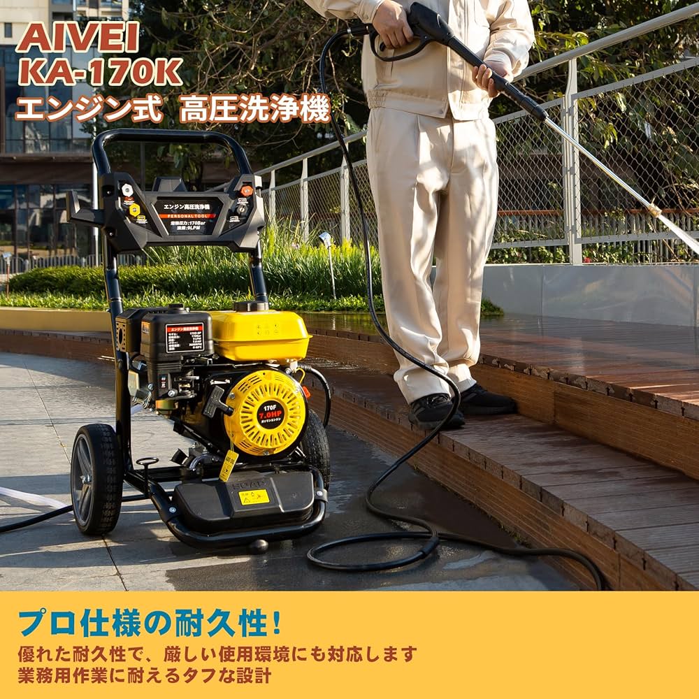 ★新商品！★エンジン式高圧洗浄機 17MPa 最大圧力 9.5L/min 流量 ☆新商品！☆エンジン式高圧洗浄機 17MPa 最大圧力 9.5L/min 流量