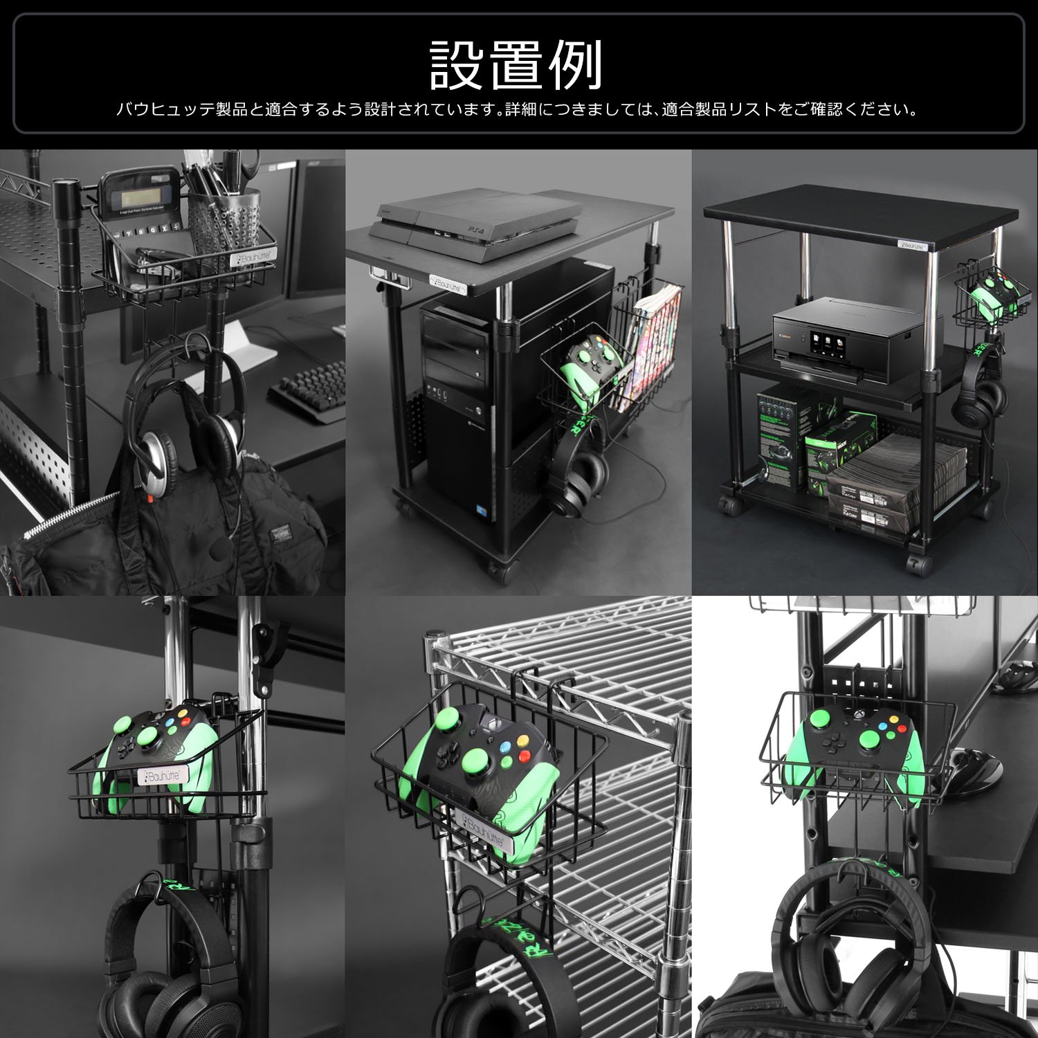 Amazon.co.jp: Bauhutte( バウヒュッテ ) コントローラー スタンド