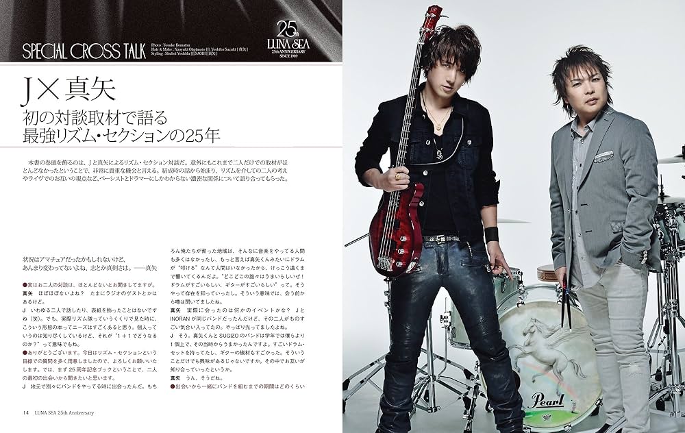 LUNA SEA 真矢 カブちゃん mqdefault.jpg