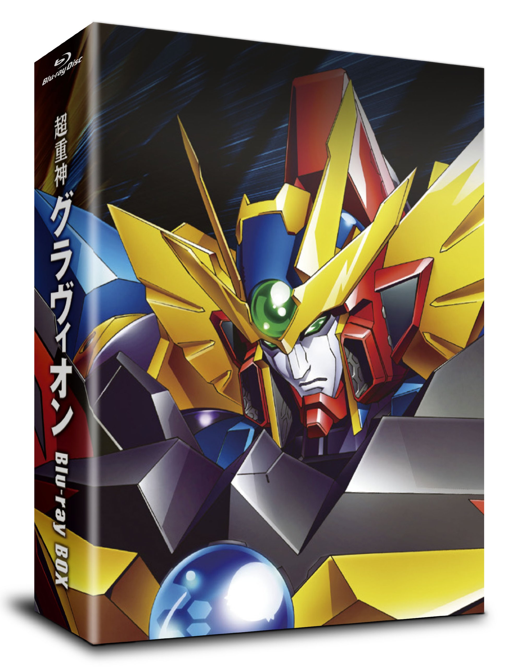 超重神グラヴィオン DVD-BOX Amazon.co.jp: 超重神グラヴィオンDVD-BOX : 福山潤, 大張正己: DVD