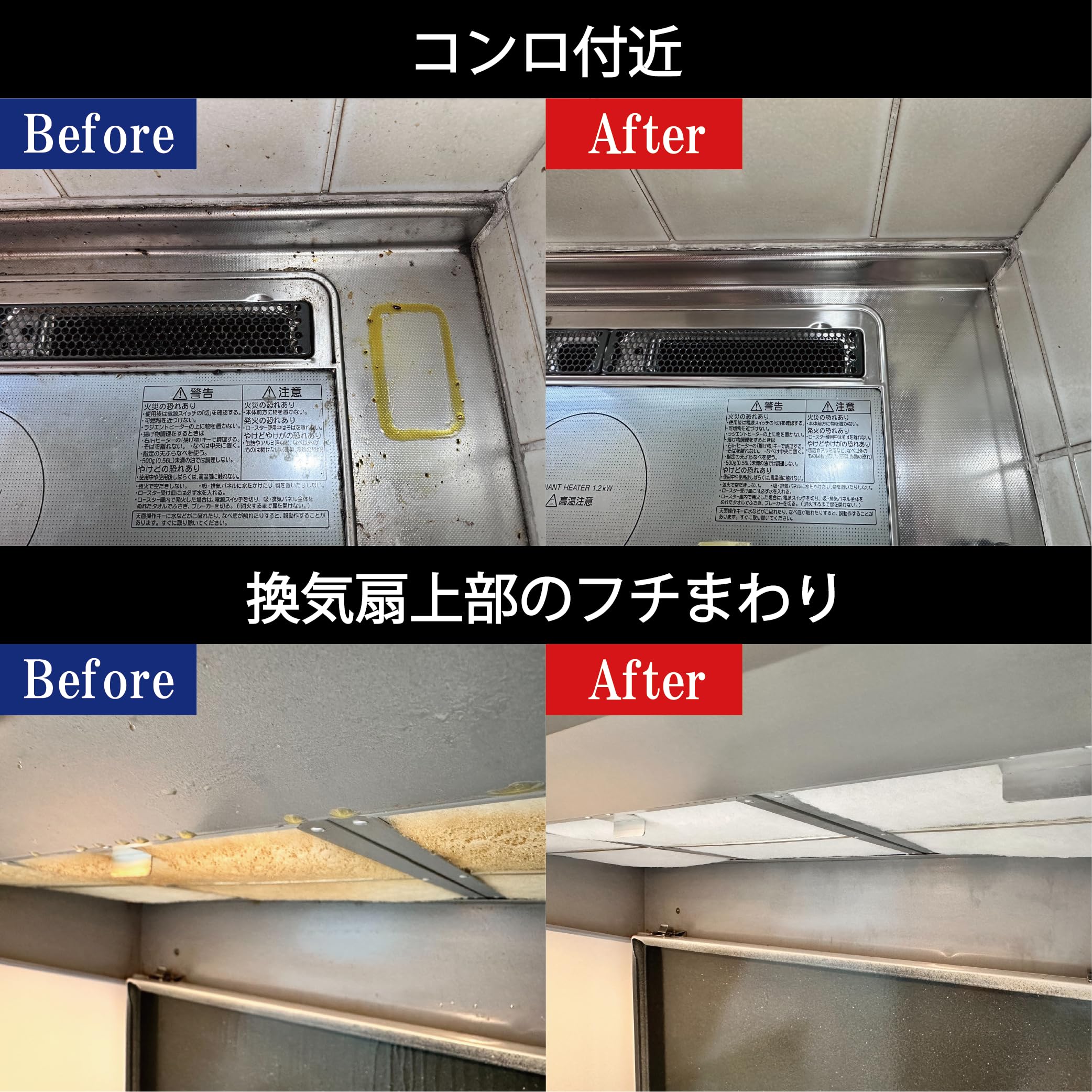 Amazon | sanki（サンキ） ゼロオイルクリーン 油汚れ 洗剤 キッチン