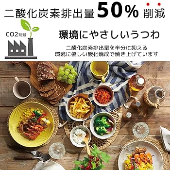 Amazon.co.jp: 小倉陶器 ザ・ヴェセル ボウル L 中鉢 軽量 13cm