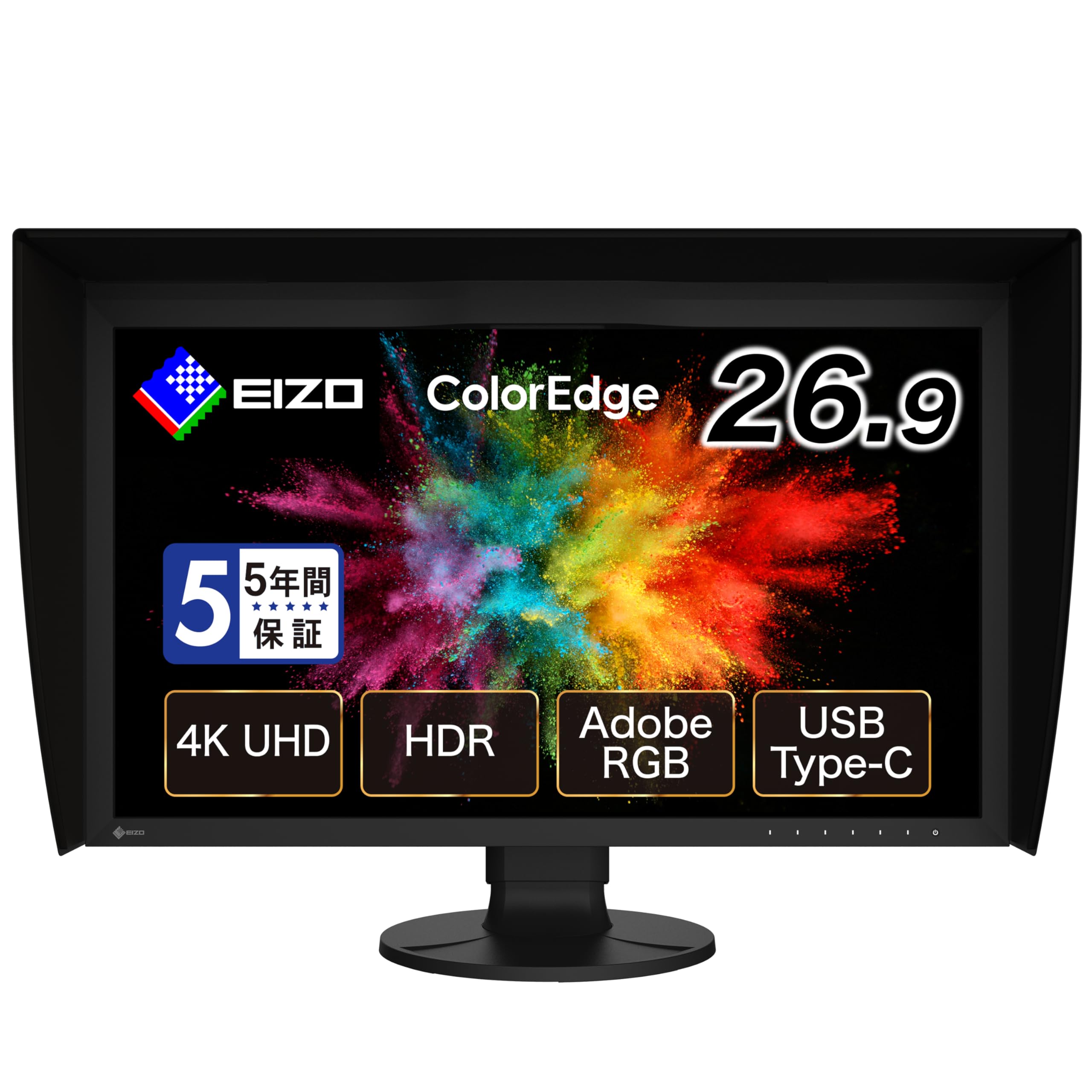 EIZO ColorEdge CG2700X