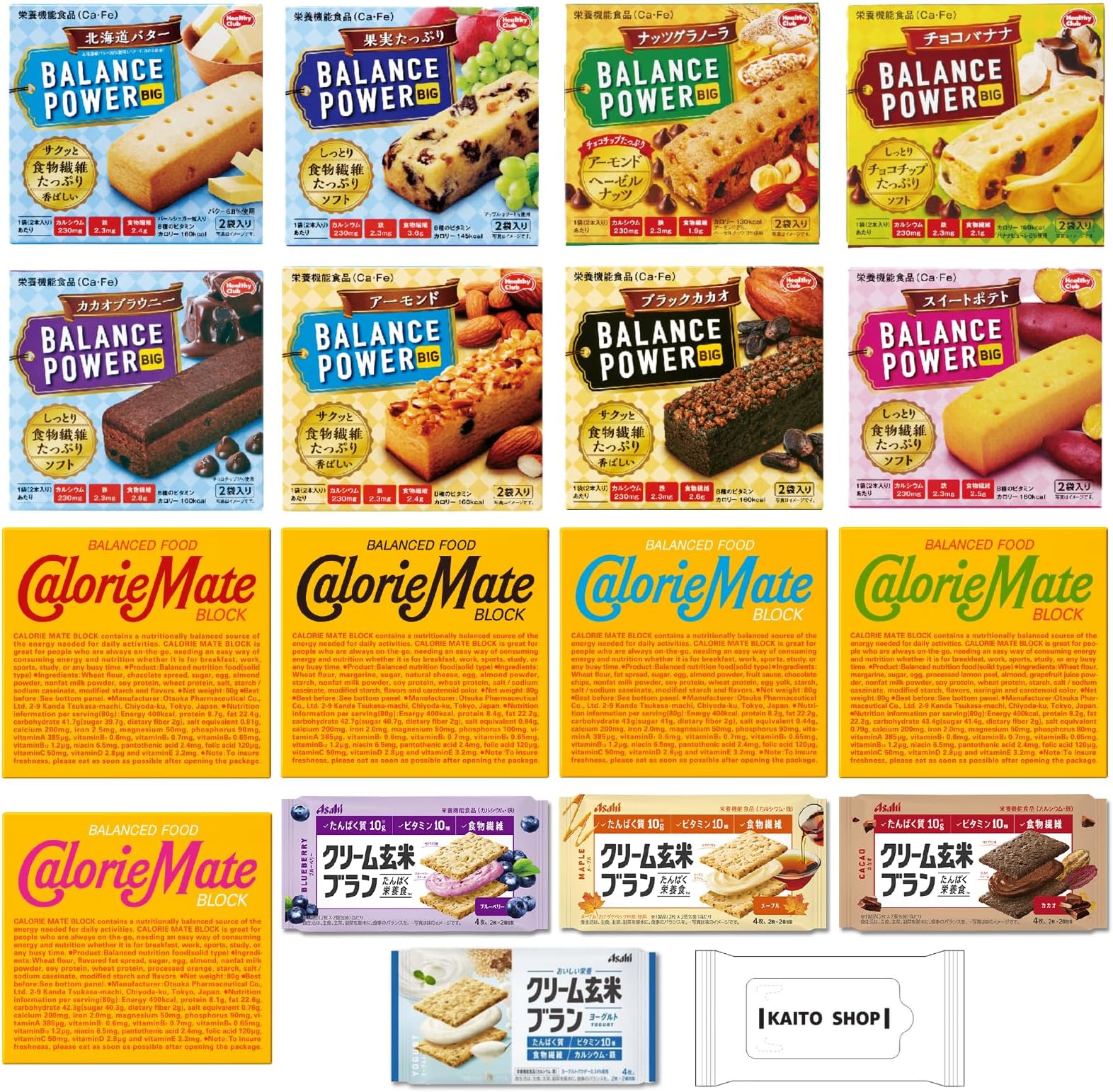 Otsuka Pharmaceutical Calorie Mate Blocks, 4 x 5 Types, Hamada Confect, Balance Power, 2 Bags (4 Pieces) x 8 Types, Cream Brown Rice Blan, 2 Bags (4 Pieces) x 4 Types, Total of 64 Pieces, Nutritional