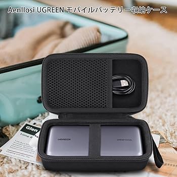 Amazon | （収納ケース）UGREEN PD3.1 モバイルバッテリー 145W高出力