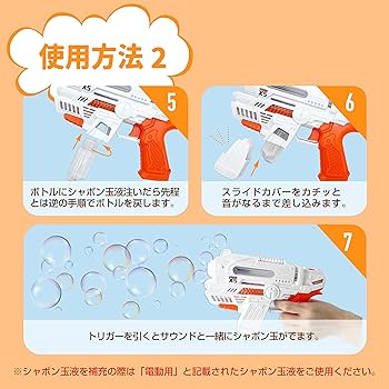 未使用✨バブルブロワー バブラー シャボン玉　しゃぼん玉 未使用✨バブルブロワー バブラー シャボン玉 しゃぼん玉 楽天
