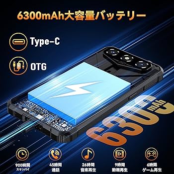 【新品】OUKITEL G3 タフネススマホ アンドロイド SIMフリー Amazon | OUKITEL G3 防水 タフネススマホ 16GB+64GB/1TB SIM